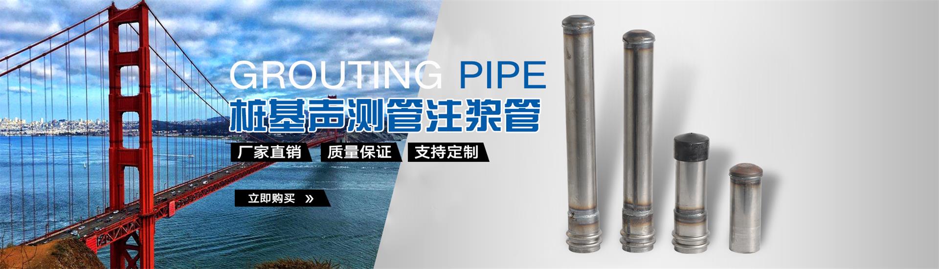 寿宁声测管厂家